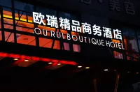 重慶歐瑞精品商務飯店 佛羅倫薩小鎮重慶名品奧特萊斯附近的飯店