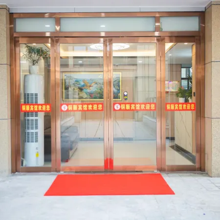 Tongshun Hotel (People's Hospital Shop)