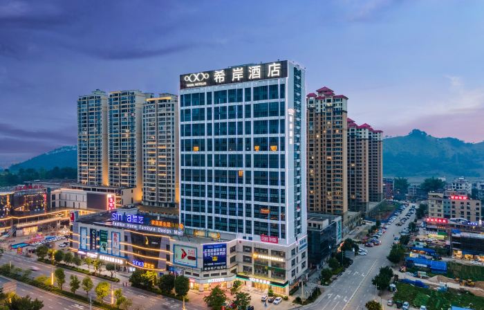 Xana Hotelle (Wuzhou Teng County People's Hospital)