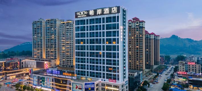 Xana Hotelle (Wuzhou Teng County People's Hospital) Hotels in Teng County