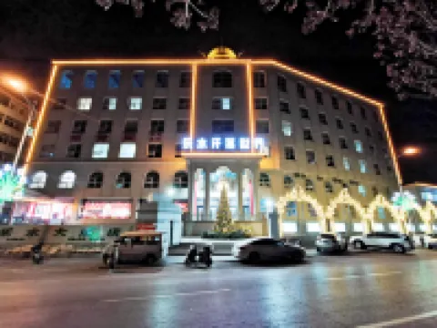 Xiyang Leshui Hotel Hotels in Xiyang