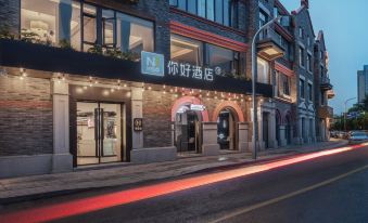 Hello Hotel (Wuhu Pedestrian Street Jinghu Park Shop)