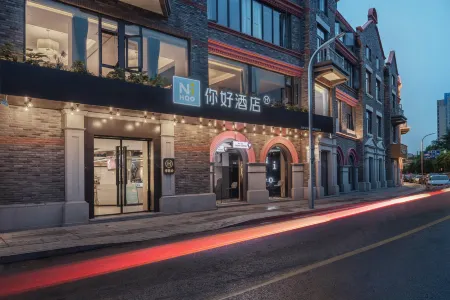 Ni Hao Hotel (Wuhu Pedestrian Street Gucheng) Отели в г. Уху