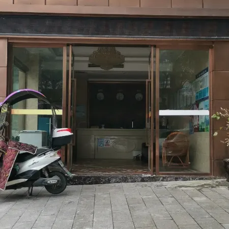Fengdu Yijiayuan Business Hotel