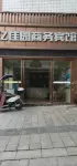 Fengdu Yijiayuan Business Hotel
