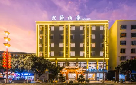 Xihan Hotel (Jianshui Ancient City Small Train Store) Отели рядом с достопримечательностью «Ant Workshop Scenic Area»