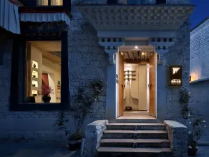 拉薩匠宿·古藝飯店（大昭寺八廓街店）