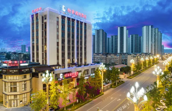 怡家城市酒店（方特東方神畫店）