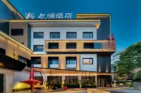 衢州憶瀾飯店（水亭門國金中心店） 水亭門景區附近的飯店