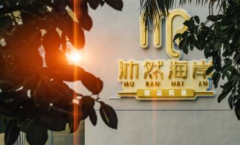 Muran Coast Boutique B&B (Sanya Haitang Bay Wuzhizhou Island Branch)