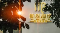 Muran Coast Boutique B&B (Sanya Haitang Bay Wuzhizhou Island Branch) Hotels near Wuzhizhou Island Wharf