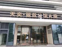 Yunsu Hotel Apartment (Tianzhu International Plaza Branch)