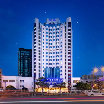 Chengdu Pearl International Hotel Hotels near Languang Golden Lotus Beauty Exchange Center