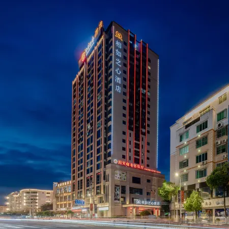 Peng'an Xiangru Heart Hotel (Xiangru Plaza)