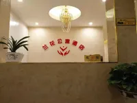 Lanlianhua Homestay - parkir