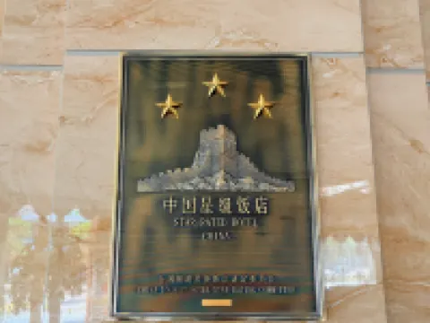 Jiayu Hotel Hotéis em Shibing