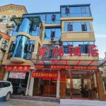 Xinfu Hotel (Anshun High-speed Railway Station Vientiane Tourism City Branch) โรงแรมใน