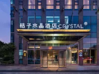 Orange Crystal Hotel Hangzhou Binjiang Olympic Sports Center Hotel berhampiran Jalan Jiangling