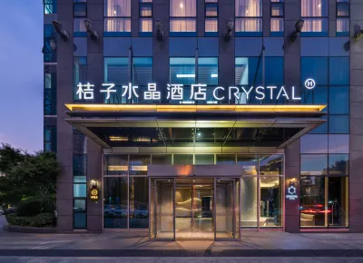 Crystal Orange Hangzhou Binjiang Olympic Sports Center Hotel Hotels in Olympic Expo/Qianjiang Century City