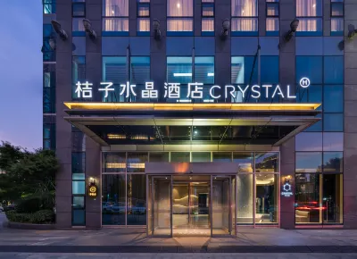 Orange Crystal Hangzhou Binjiang Olympic Sports Center Hotel