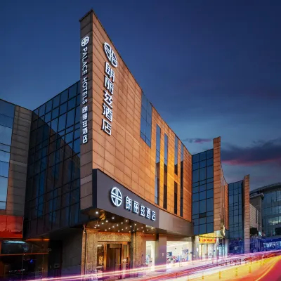 Lang Lizi hotel Beijing Huilongguan Long Ze Subway Station Hotels near Longze Station
