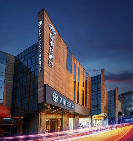 Lang Lizi hotel Beijing Huilongguan Long Ze Subway Station Отели рядом с достопримечательностью «Beijing University of Posts and Telecommunications(Hongfu Campus)»