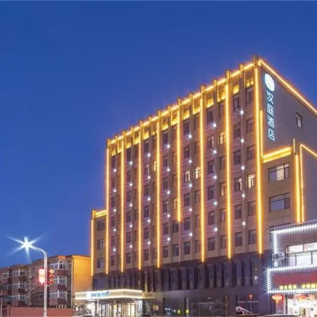 HanTing Hotel (Guantao)