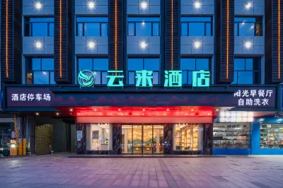 qianmeiYunlai Hotel (ganzhouXinfeng Railway Station)