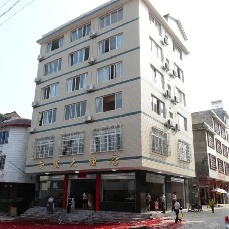 Anfu Homestay (Baishou)