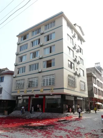 Anfu Hotel Отели рядом с достопримечательностью «Yongning Zhou Ancient City»