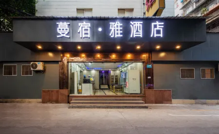 Mansu Ya Hotel （Guangzhou Jiangnanxi Subway Station）
