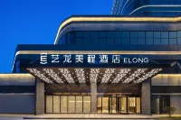 Elong Meicheng Hotel Huai'an Hongze