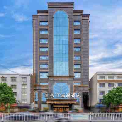 簡途酒店（湘潭易俗河長江店） Hotel Exterior