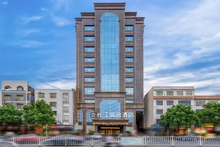 Jato Hotel (Xiangtan Yisuhe Changjiang)