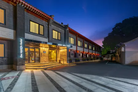 Houhaiyuan Hotel (Beijing Gongwangfu Nanluoguxiang Branch)