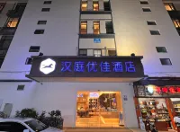 HanTing Premium Hotel (Shenzhen Sea World Dongjiaotou Subway Station) Hotels in Shenzhen