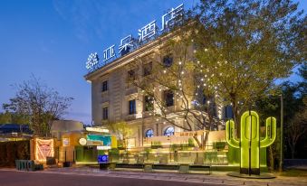Atour Hotel (Taizhou Liuyuan) - Hizvo