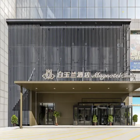 Magnolia Hotel (Jining Jinxiang Garlic Shopping Plaza Kuixing Road Branch)