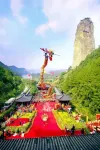 仙都土老居民宿