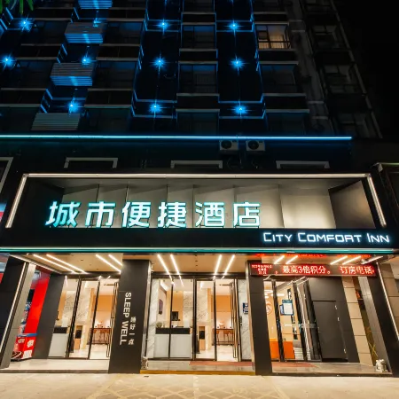 City Comfort Inn (Hechi Yizhou Bus Terminal)