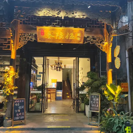 365 Boutique Homestay