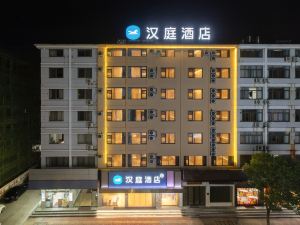 Hanting Hotel (Taizhou Tiantai Mountain Branch)