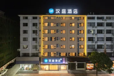 HanTing Hotel (Taizhou Tiantai Mountain) Hotels in Taizhou