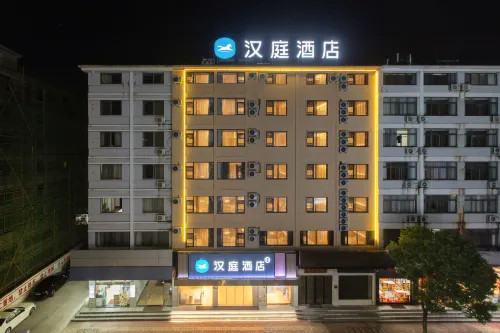 HanTing Hotel (Taizhou Tiantai Mountain) - 2 stelle