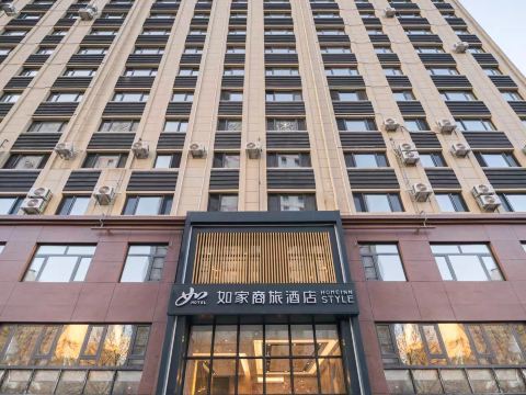 Home Inn Select （Chaoyang Shuangta Central Hospital Store）