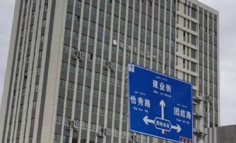 Tinghe Jianshan Homestay
