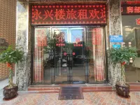 yongxingloulvguan Hotels near Xinglong Tropical Botanical Garden