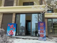 Tuyue Homestay (Lvcongpo Ski Resort)