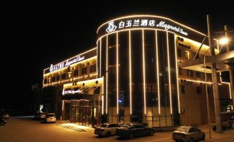 Magnolia Hotel (Yutai Bus Terminal Guanyu Avenue Branch)