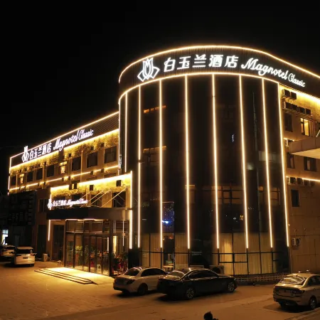 Magnotel Hotel (Yutai Bus Terminal Guanyu Avenue)